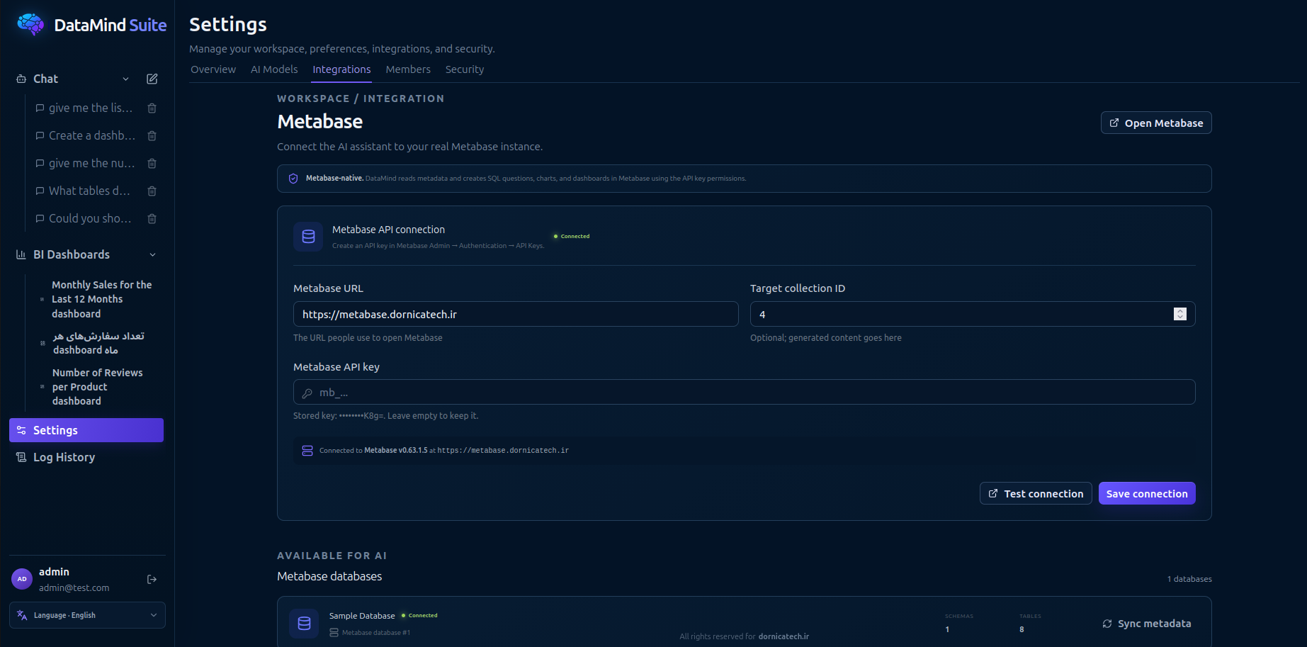بخش یکپارچه‌سازی در تنظیمات DataMind Suite برای مشاهده و مدیریت اتصال به منابع داده